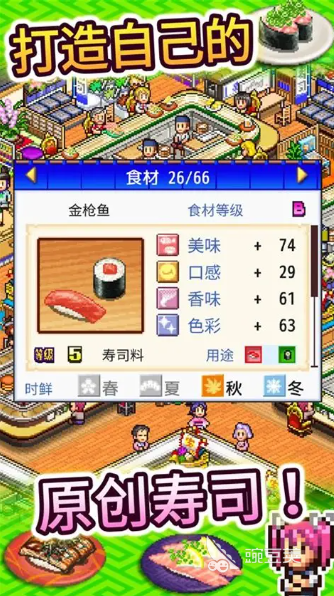 开罗游戏汉化版合辑2026 开罗游戏优质汉化版榜单分享截图