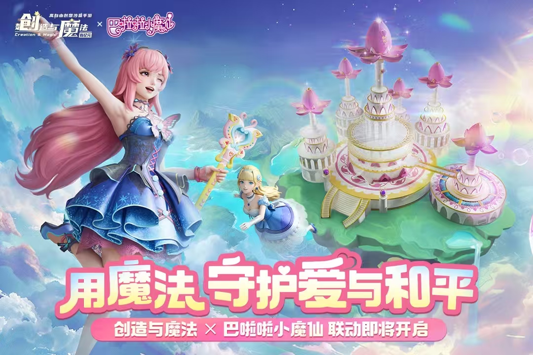 不用钱的生存联机游戏推荐 有趣的生存游戏排行2026截图