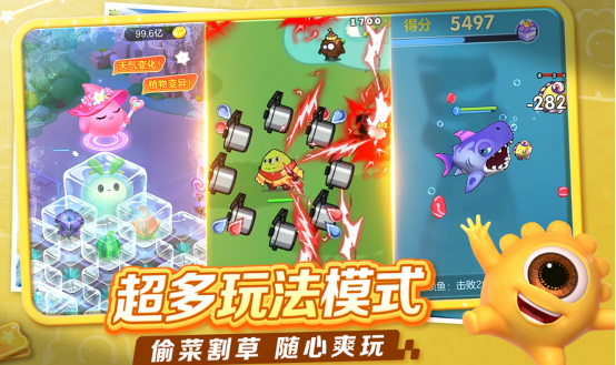 可以和朋友一起玩的手机游戏有哪些