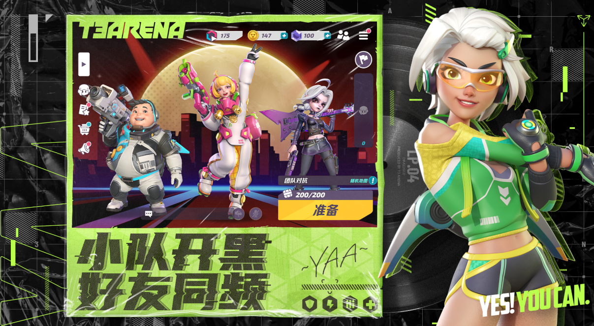 2026火爆的的正和游戏下载 高人气的正和游戏分享截图