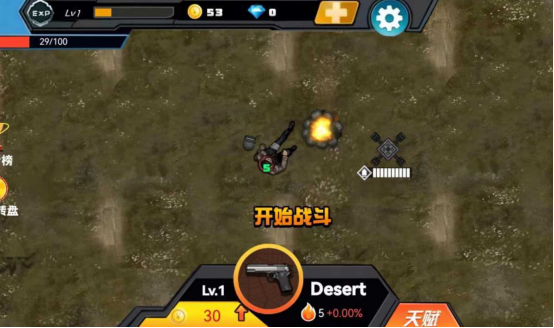 热门的枪手游戏有哪几个