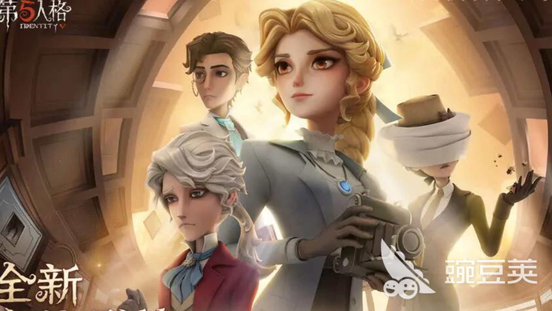 第五人格账号交易平台分享:安全靠谱的交易渠道汇总