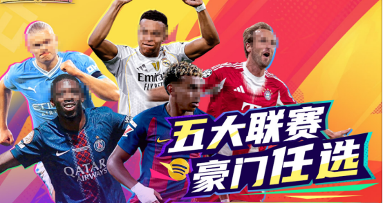 踢足球游戏有什么