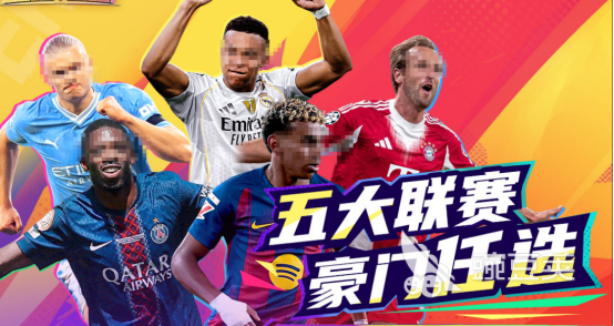 踢足球游戏2026必玩合集｜高人气、高口碑、高可玩性的足球游戏分享截图