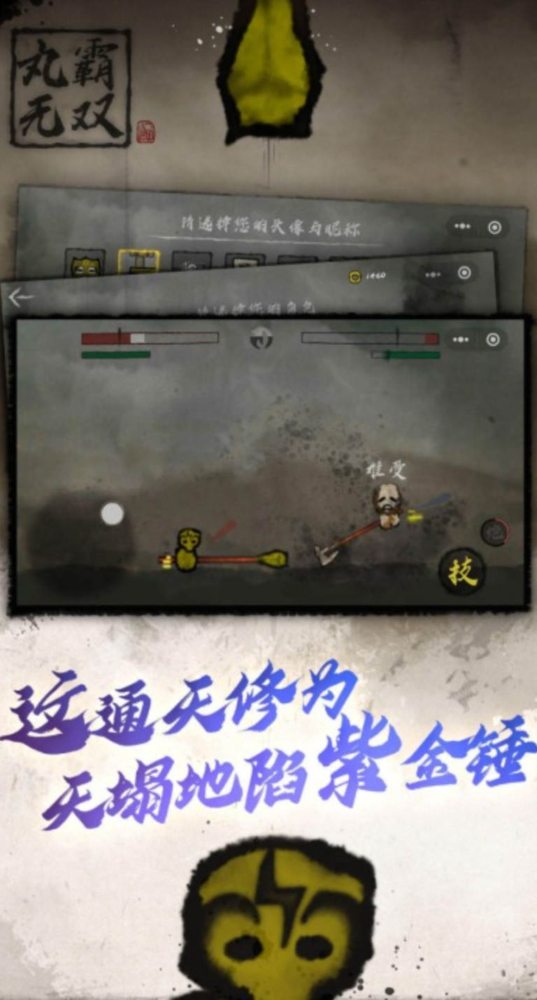 有趣的无双游戏排行榜2026