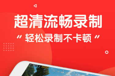 录屏软件有哪几款 实用的屏幕录制软件推荐