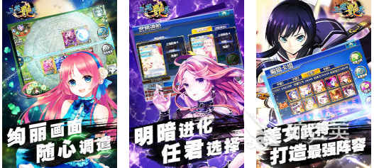 三国女性角色改编游戏榜单:不用钱可下载的优质选择