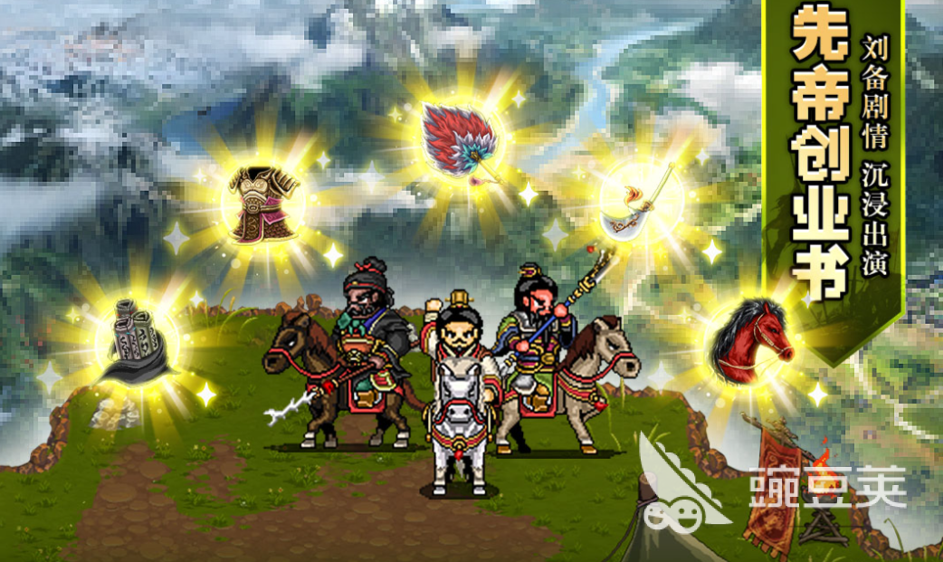 2026年榜单3兵棋游戏与战棋游戏下载分享before_1