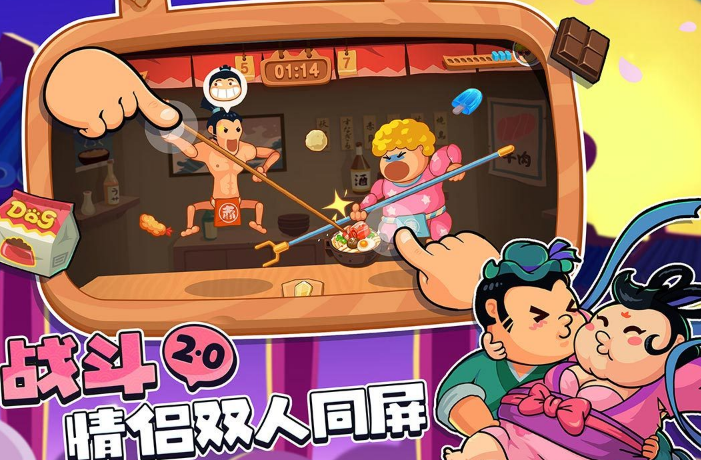 不用钱的情侣游戏有哪几款 2026火爆的的情侣手游安卓下载推荐截图