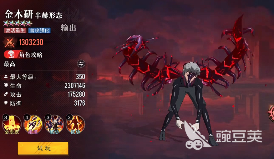 觉醒守卫之战T0角色分享  
觉醒守卫之战强势对决角色排行与实战搭配指南截图