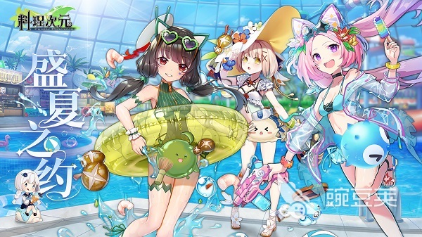 2026受欢迎的料理游戏分享 五款火爆的料理模拟经营与烹饪玩法佳作截图