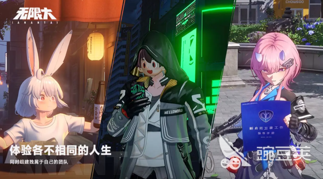 无限大公测时间揭晓 无限大正式开启公测日期公布截图