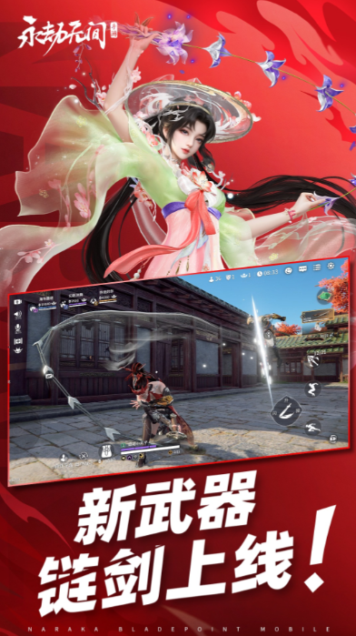 2024年游戏大作top5