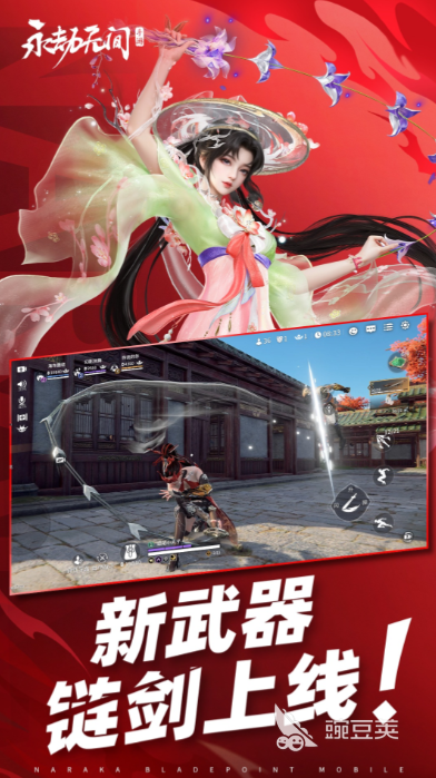 2024年最受期待的五大高人气游戏大作分享截图