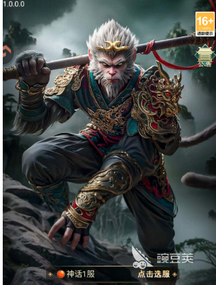 异兽灵境公测时间确认了吗 异兽灵境预约入口及详细步骤截图