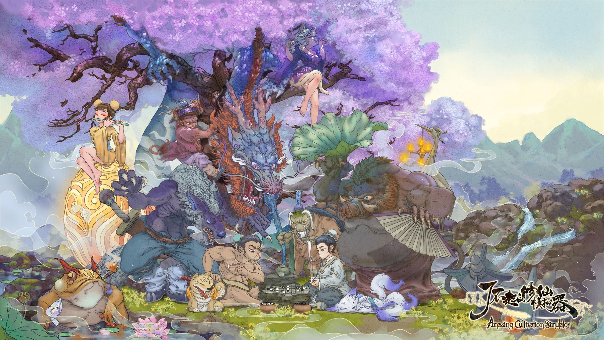 榜单合集8受欢迎的中国修仙不用网络游戏值得一试 2026国产修仙游戏before_2合辑截图