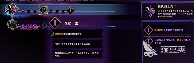 失落城堡2武器刻印合辑 失落城堡2全刻印效果与搭配分享截图