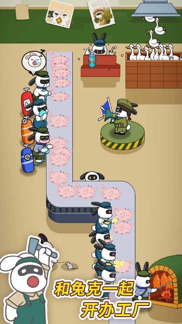 有趣的不用钱版的手机游戏有哪几款 2026趣味的小游戏免费合集分享截图