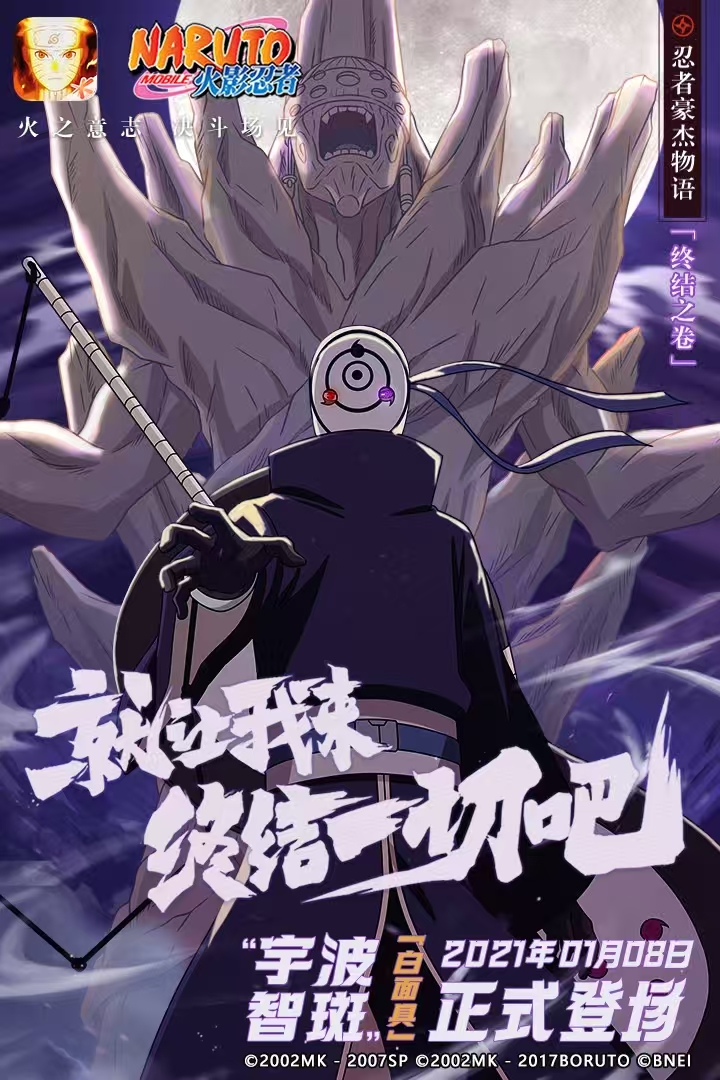 小时候玩的一个忍者游戏推荐