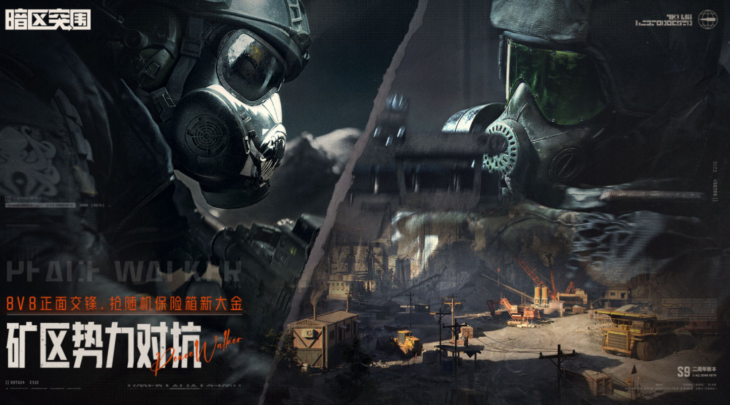 能够带装备撤离的枪战游戏叫什么名字 必玩的枪战游戏手机版榜单合集2026截图