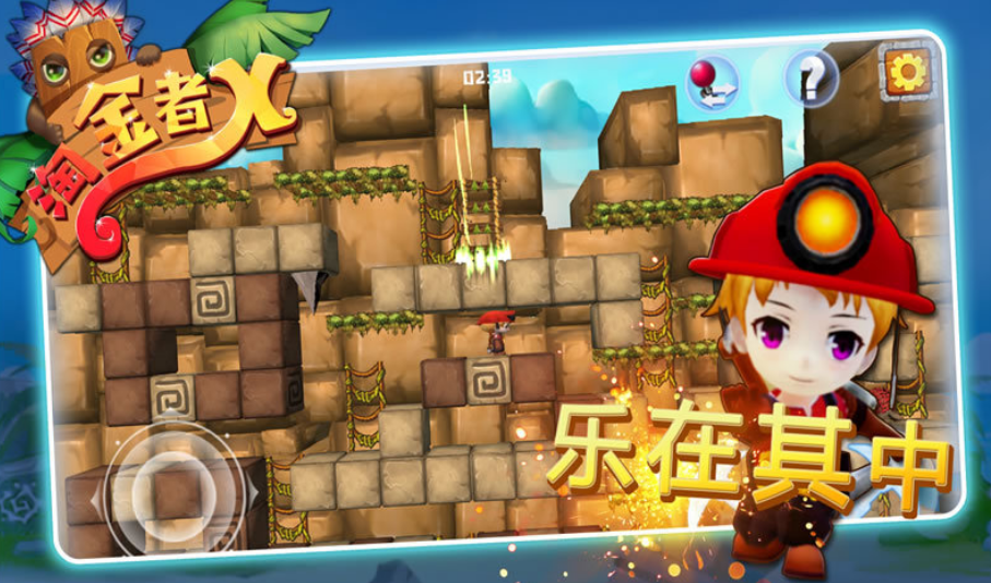 有趣的淘金游戏在哪里下载 2026不用钱的淘金游戏手机版排行分享截图