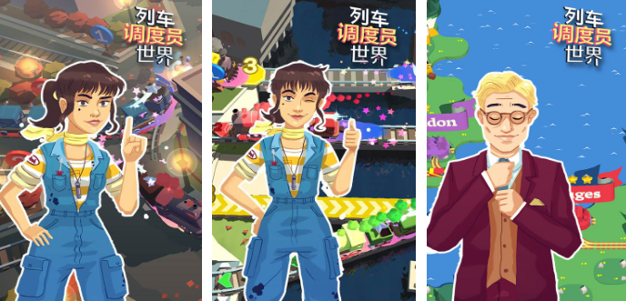 受欢迎的列车游戏有哪几个 好玩的列车游戏手机版榜单合集2026截图