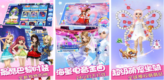 高人气的炫舞游戏有哪几个