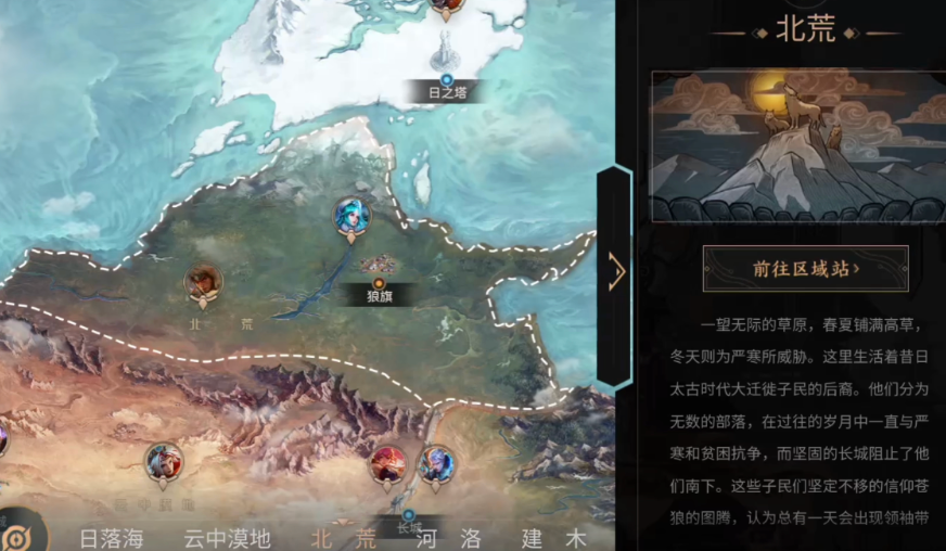 王者荣耀世界地图都有哪几款 王者荣耀世界地图盘点