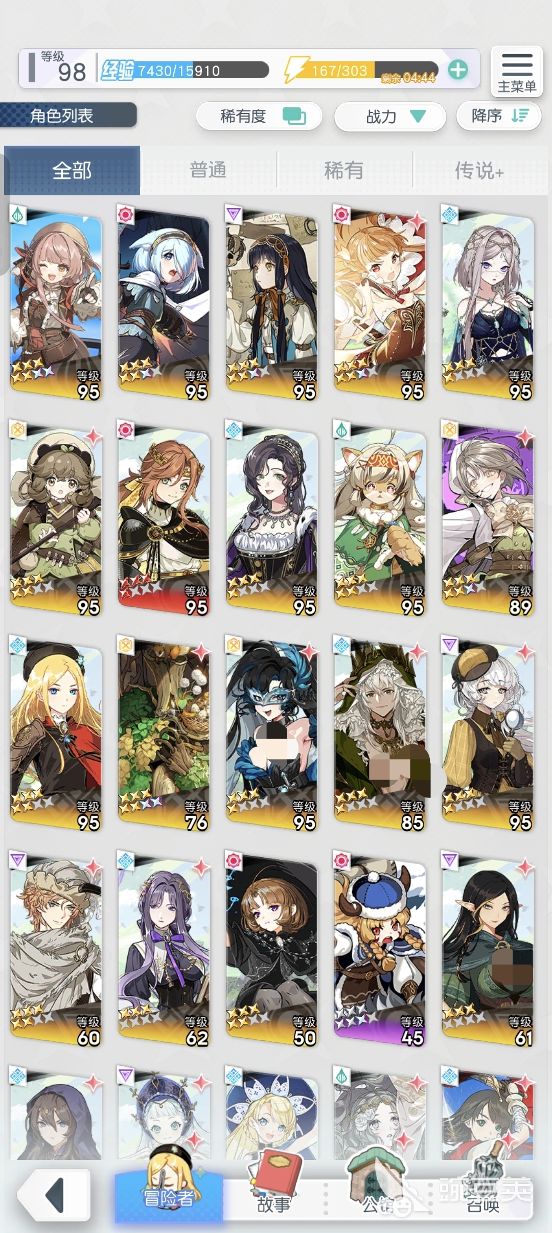 晴空双子天赋搭配指南 晴空双子核心技能加点与实战玩法详解截图