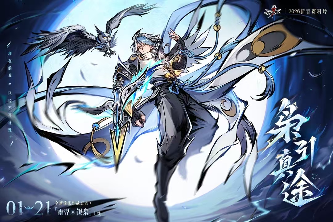 小时候玩的一个忍者游戏分享 2026火爆的忍者榜单9before_1截图