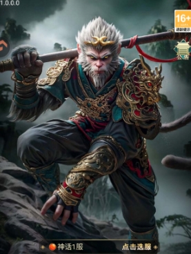 异兽灵境公测了吗 异兽灵境预约方法推荐截图