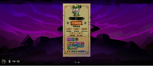 失落城堡2手机上能玩吗 失落城堡2游戏手机版上线时间指引