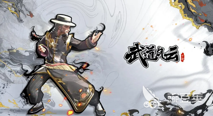 武道风云角色合辑 武道风云火爆的角色技能与培养教程截图