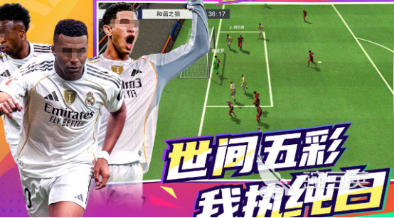 榜单合集4手游安卓下载指南 2026人气最高游戏手机版before_2截图