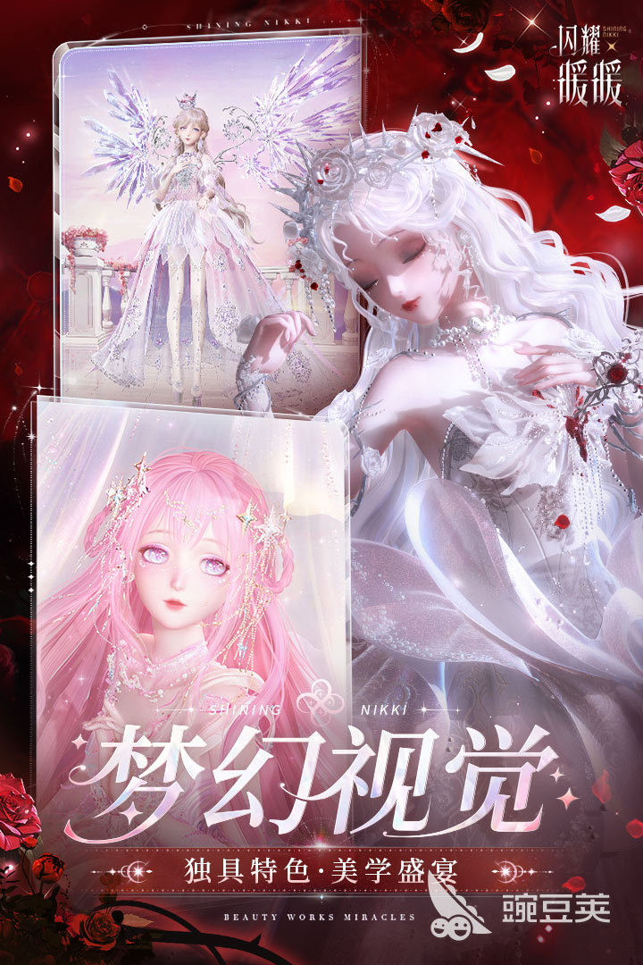 叠纸游戏游戏手机版合辑 2026最新叠纸游戏旗下火爆的手游分享截图