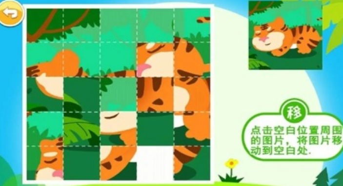 儿童玩的游戏有哪几款 2026流行的儿童游戏推荐截图