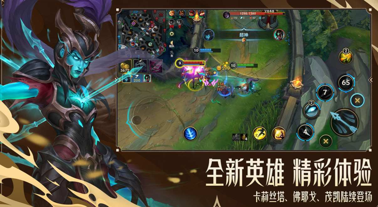 适合主播玩的游戏下载合集