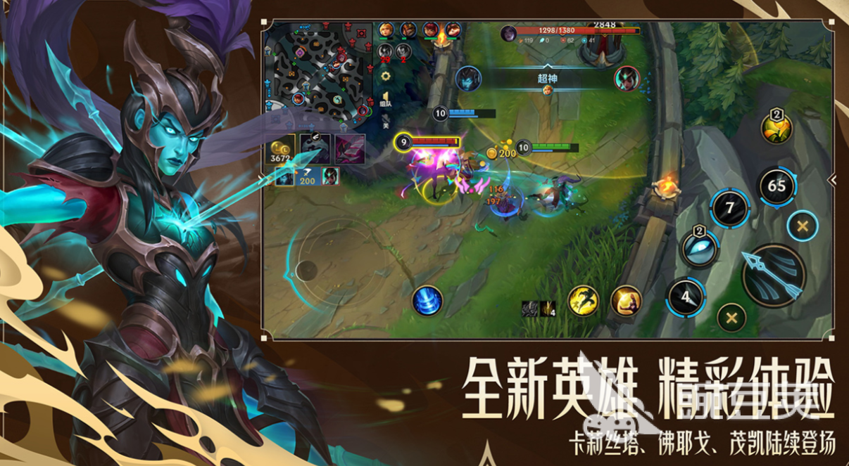 适合主播玩的游戏榜单 2026人气高互动性强的主播游戏分享截图