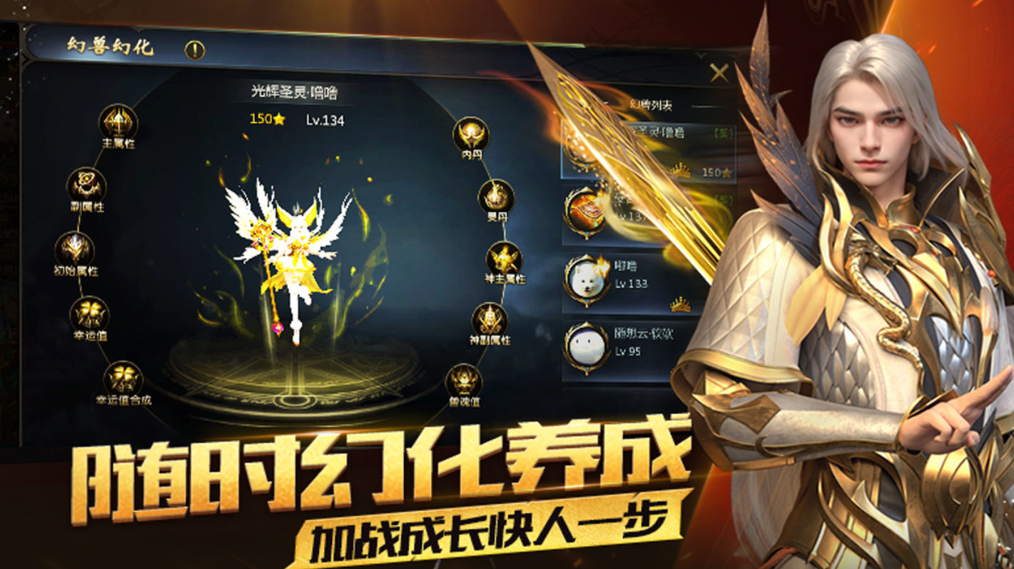 流行的互通的仙侠手游下载合集