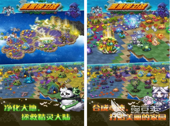 三蛋合成精灵游戏手机版分享 2026火爆的不用钱精灵养成游戏下载截图