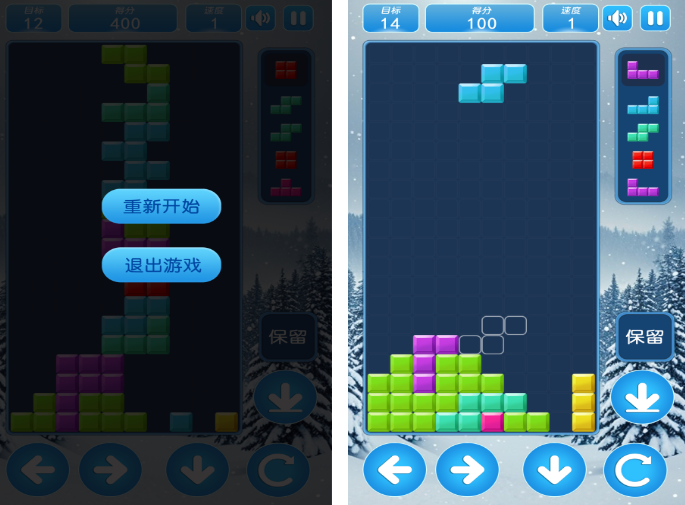 俄罗斯方块游戏不用钱版的有没有 2026流行的俄罗斯方块游戏手机版合辑截图