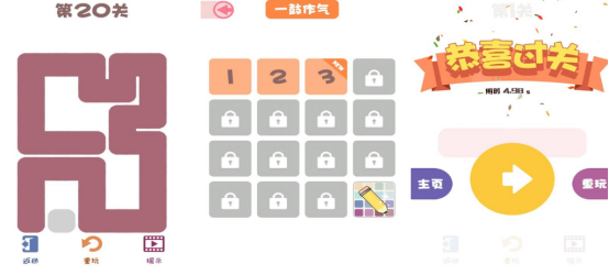 流行的一笔连线游戏有哪几个