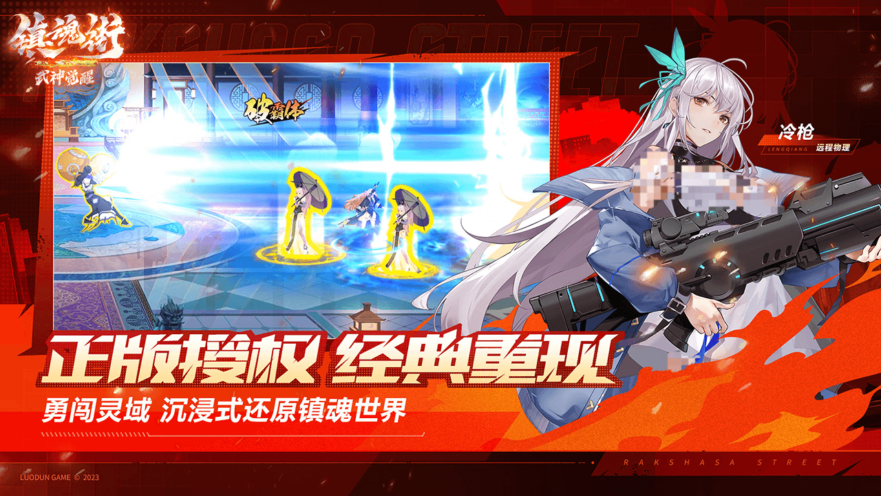 好玩的国产动漫游戏有哪些