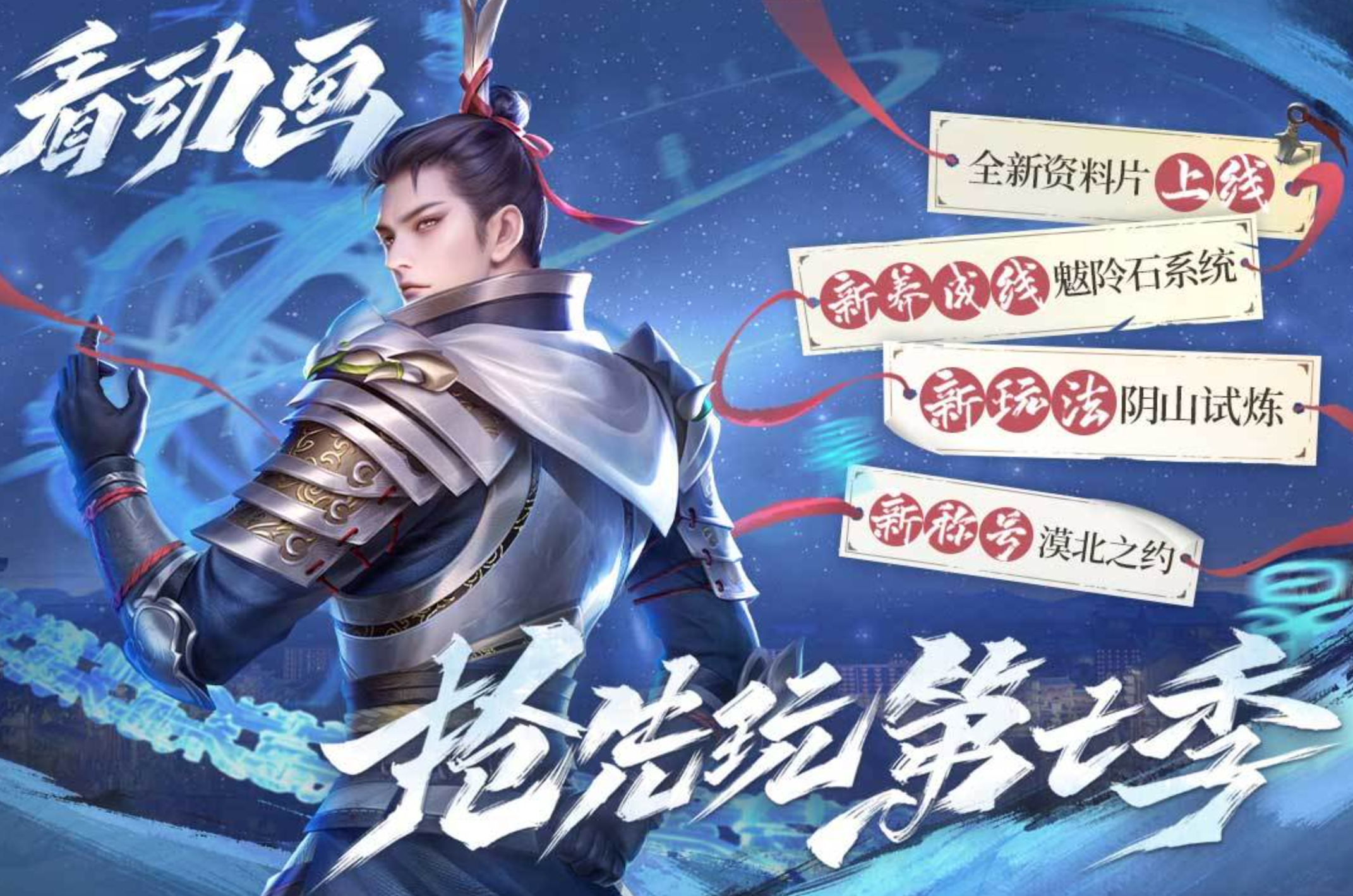 有趣的不良人游戏排行榜2026