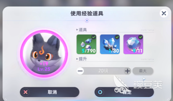 伊莫战斗强化方法 伊莫战力快速提升技巧截图