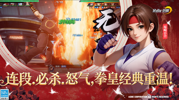 全明星觉醒礼包码有哪几款 全明星觉醒礼包码指引