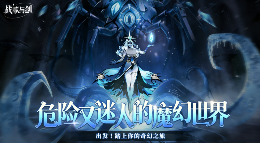 战歌与剑新手入门怎么玩 战歌与剑游戏手机版新手教程