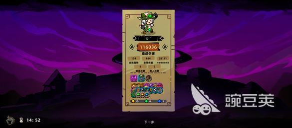 失落城堡2配置要求指引 失落城堡2最低配置与分享配置详解截图