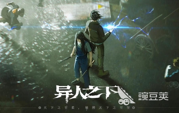 《异人之下》游戏手机版开服时间及正式上线日期公布