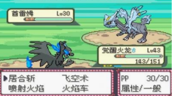 受欢迎的宝可梦游戏有哪些